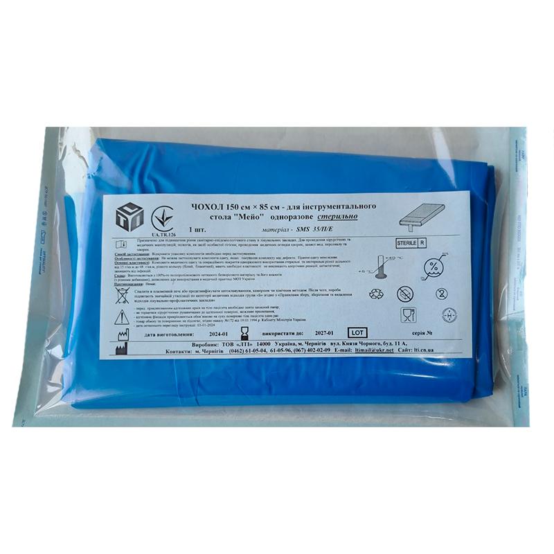 Чохол 150 см х 85 см для інструментального стола "Мейо", СМС/п/е, стерильно